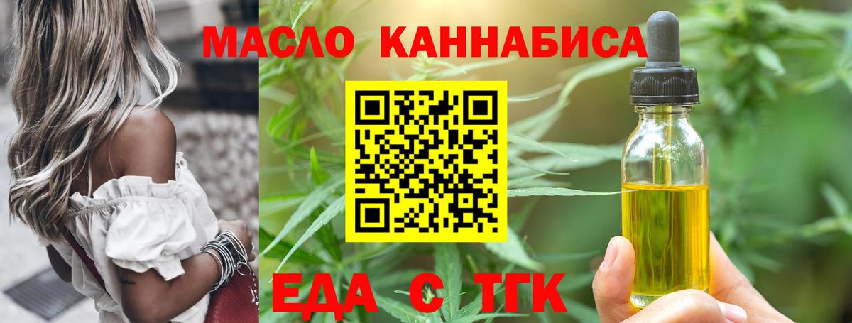  КОКАИН Симферополь