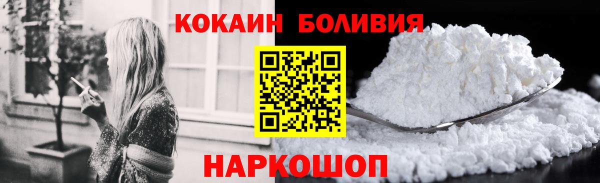 КОКАИН FishScale Симферополь