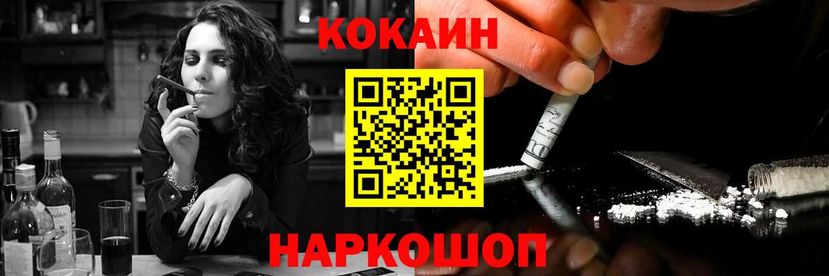 Кокаин 98%  Вход с VPN  Cocaine Перу  Симферополь 