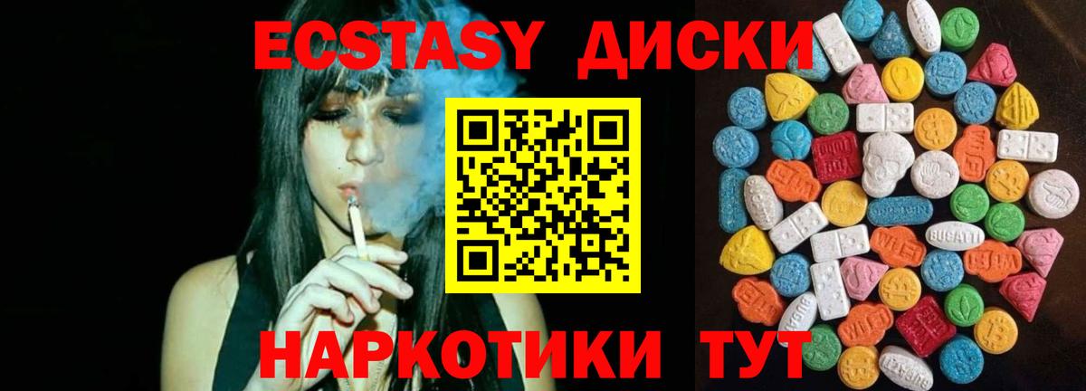 Ecstasy TESLA  Вход с VPN  мега сайт  Симферополь 