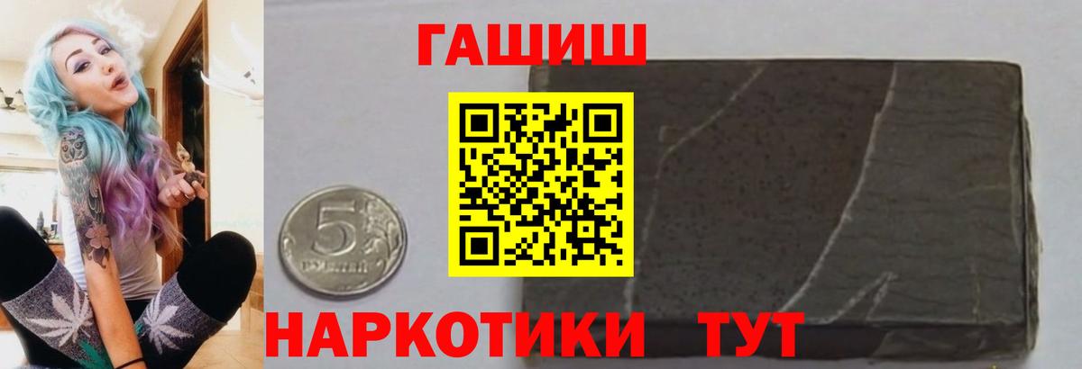Гашиш VHQ Симферополь
