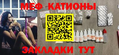 кокаин Наро-Фоминск