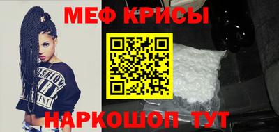 кокаин Наро-Фоминск