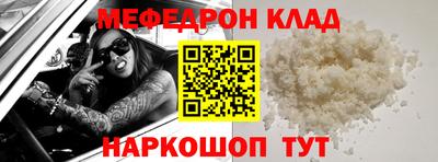 круглые Нальчик
