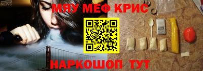 круглые Нальчик