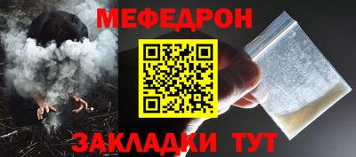кокаин Наро-Фоминск