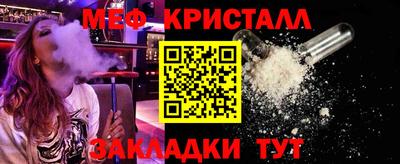 круглые Нальчик