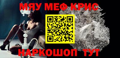 круглые Нальчик