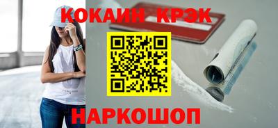 круглые Нальчик