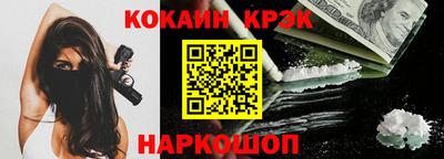 круглые Нальчик