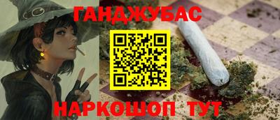 таблы Нарткала
