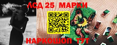 таблы Нарткала