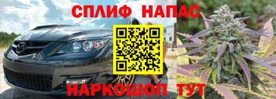 таблы Нарткала