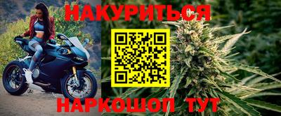 кокаин Наро-Фоминск