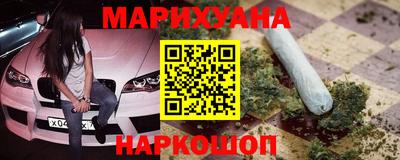 кокаин Наро-Фоминск