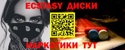 кокаин Наро-Фоминск