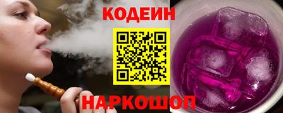 кокаин Наро-Фоминск