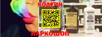 кокаин Наро-Фоминск