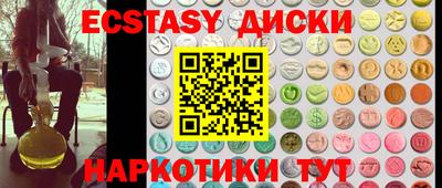 круглые Нальчик