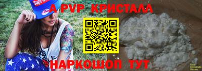 кокаин Наро-Фоминск