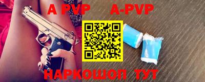 кокаин Наро-Фоминск