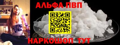 кокаин Наро-Фоминск
