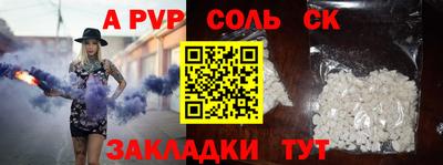 таблы Нарткала