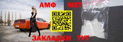 таблы Нарткала