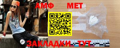 таблы Нарткала