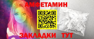 кокаин Наро-Фоминск