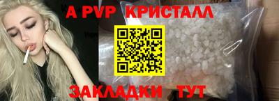 таблы Нарткала