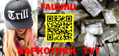 кокаин Наро-Фоминск