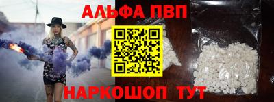 таблы Нарткала
