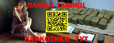 кокаин Наро-Фоминск