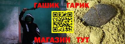 кокаин Наро-Фоминск