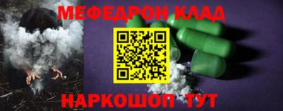 таблы Нарткала