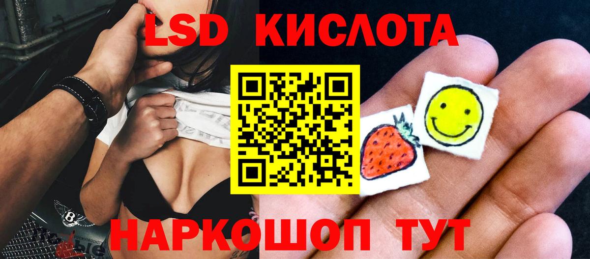 Симферополь  LSD-25 экстази ecstasy  Вход с VPN 