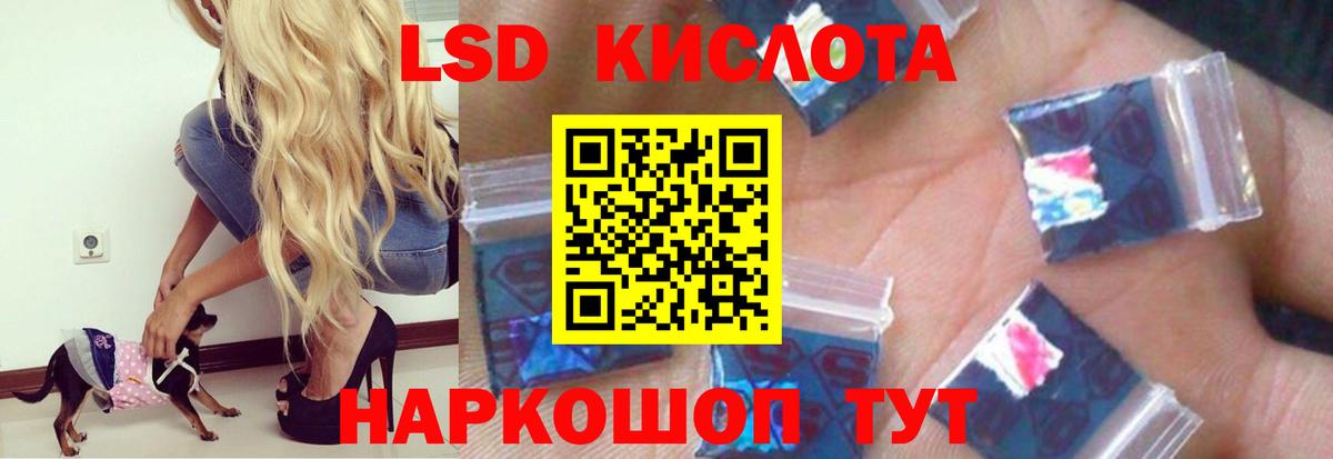 Лсд 25 экстази ecstasy Симферополь