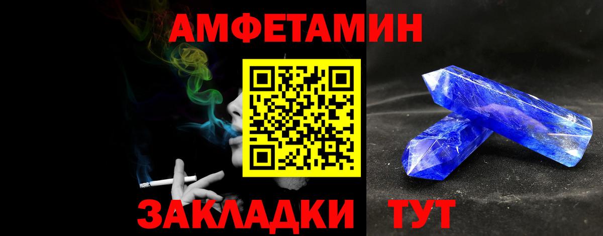 Первитин винт  Первитин винт  Симферополь  Вход с VPN 