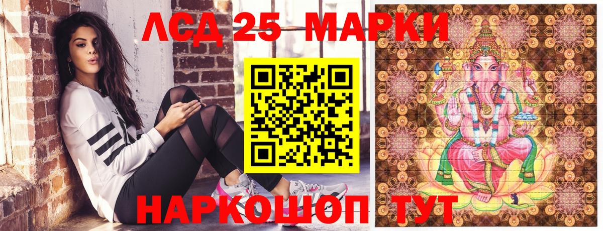 Марки NBOMe 1,8мг Симферополь
