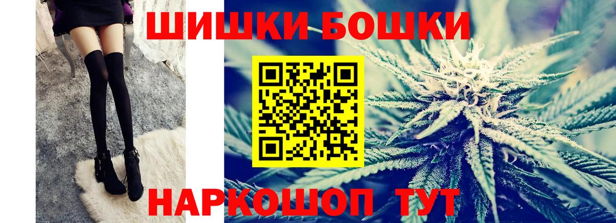 Конопля план Симферополь