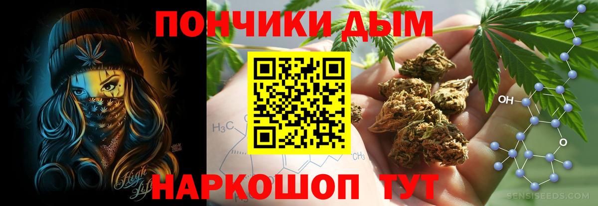 Марихуана Ganja  Канабис Amnesia  Каннабис OG Kush  Каннабис индика  Симферополь  Вход с VPN 